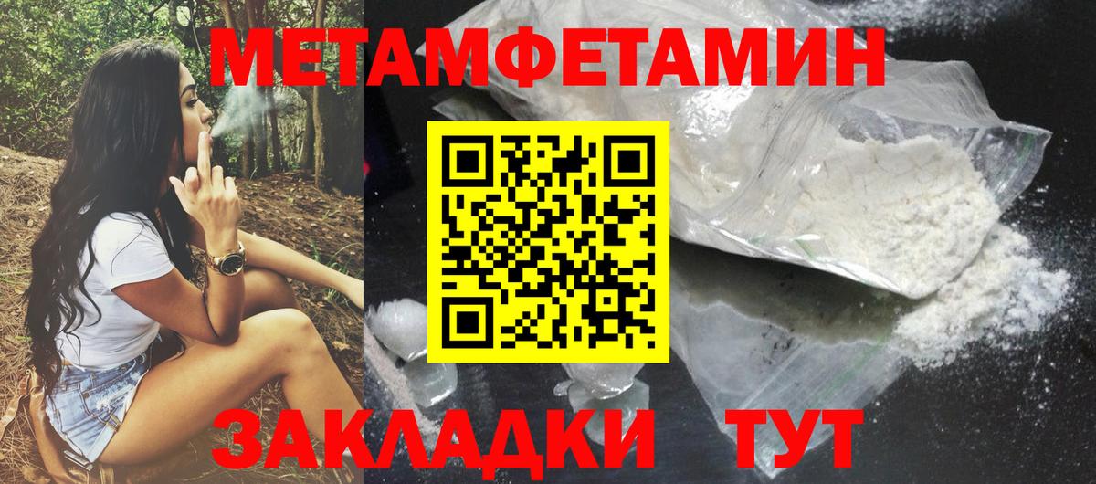 АМФ VHQ Чебаркуль