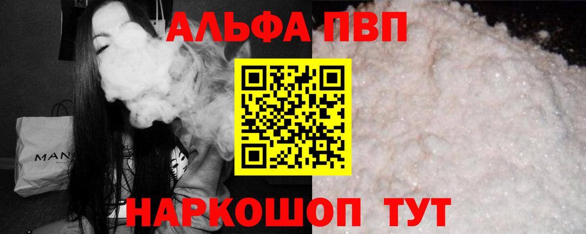 A PVP VHQ Чебаркуль