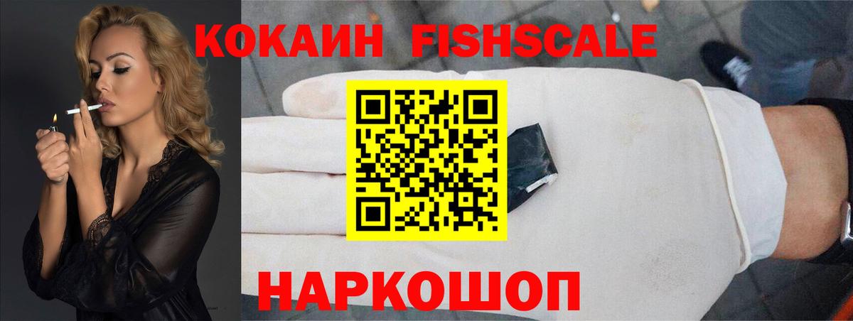 КОКАИН VHQ Чебаркуль