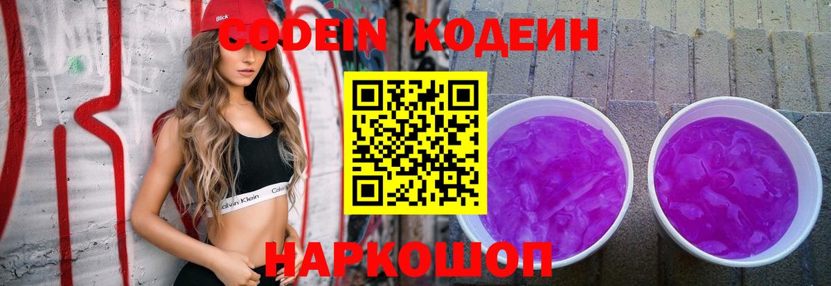 Цена  Бошки Шишки  Чебаркуль  Вход с VPN  Кокаин  Меф МЯУ МЯУ кристаллы  Гашиш 
