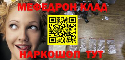 кокс Можайск