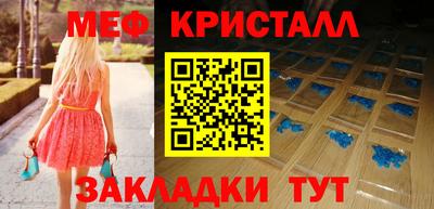 кокс Можайск