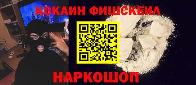 кокс Можайск