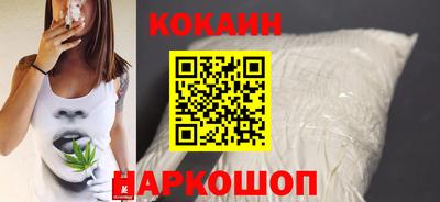 кокс Можайск