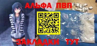 крисы Моздок