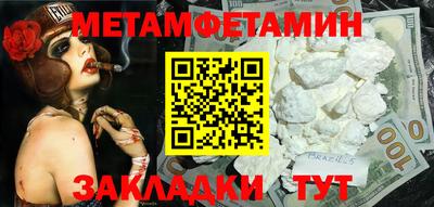 крисы Моздок