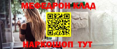 крисы Моздок