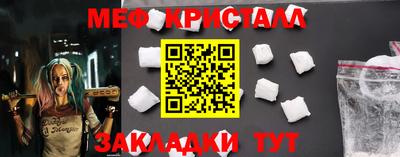 крисы Моздок