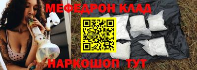 кокс Можайск