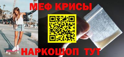 кокс Можайск