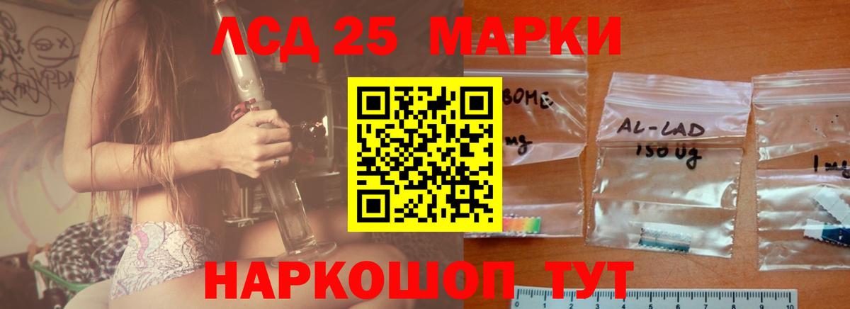 Лсд 25 экстази кислота  Вход с VPN  Лсд 25 экстази кислота  Чебаркуль 