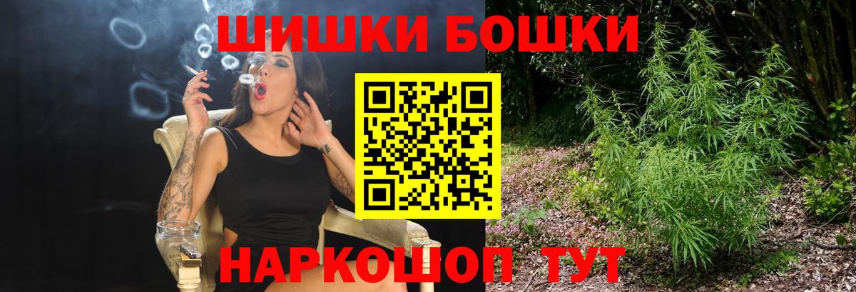 Бошки Шишки тримм  Каннабис Bruce Banner  Вход с VPN  Каннабис ГИДРОПОН  Чебаркуль  Канабис план 